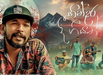 Ginadara dee giyath | upload by shen