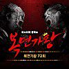 그립고 그립고 그립다-cover