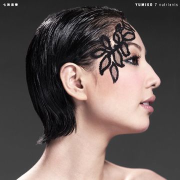 狠-cover