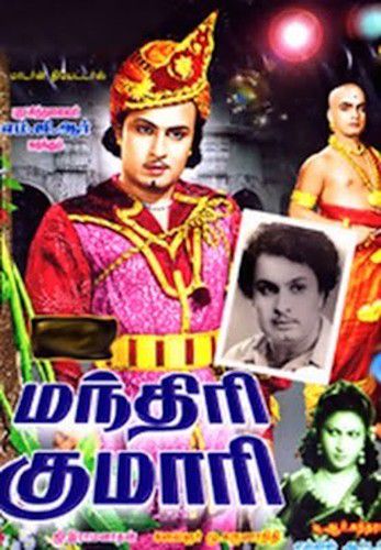 Vaarai Nee Vaarai-cover
