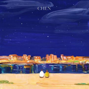 널 안지 않을 수 있어야지-cover