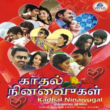 Yaradu (From "Kavalan")-cover