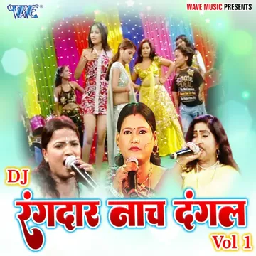 Hook Raja Ji-cover