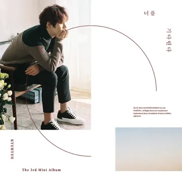 And We-cover