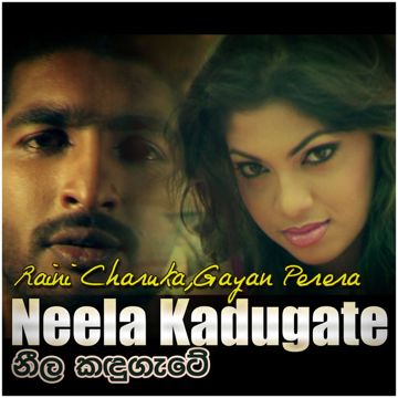 Neela KanduGete