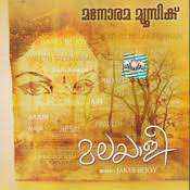 Minnalazhake-cover