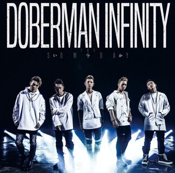 Do or Die-cover