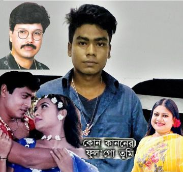 কোন কাননের ফুল গো তুমি  Kon Kanoner Ful Go Tumi-cover
