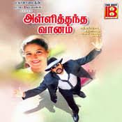 Vadi Vadi Nattu Kadda-cover