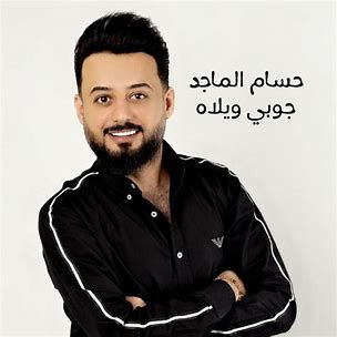 جوبي - امانت الله - احمد المهيب