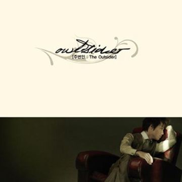 주변인-cover