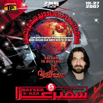 nadeem-sarwar-sajjad-sajjad-cover-image