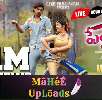 Madura Nagarilo [SHORT] - Mahee_Uploads-cover