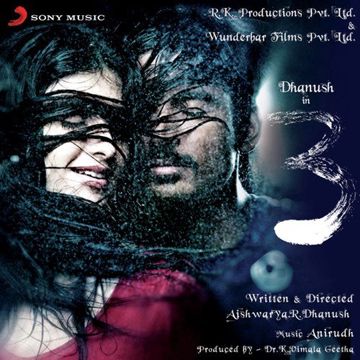 Nee Paartha Vizhigal (Short Ver.)-cover