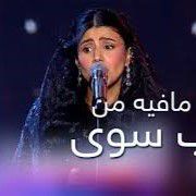 وطر ما فيه من عيب-cover