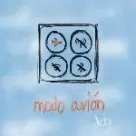 Modo Avión-cover