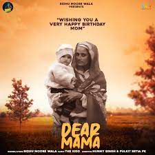 DEAR MAMA-cover
