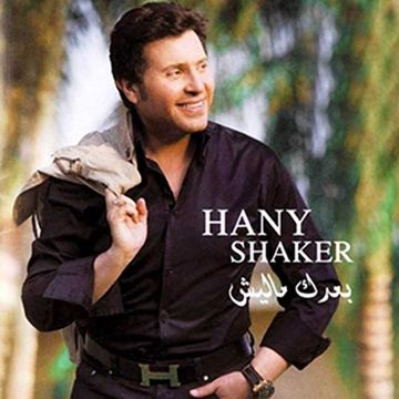 صعب جدا-cover