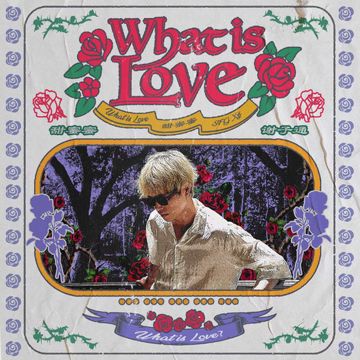 What Is Love？-cover