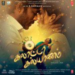 Kaadhalai Solla Mudiyatha-cover