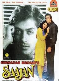 Bahut Pyar Karte Hain (Short)-cover
