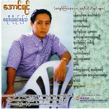 လွပါတယ္ေမရယ္