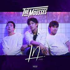เท (Tay)-cover