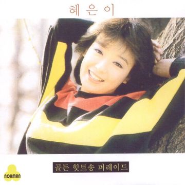 당신은 모르실거야