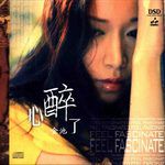再回首-cover