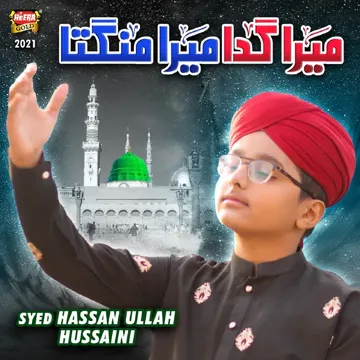 syed-hassan-ullah-hussaini-mera-mangta-cover-image