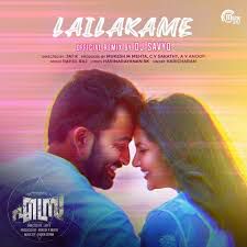 Lailakame (Unplugged)-cover