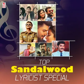 Ka Thalakatu Ka (From "Mr. Airavata")-cover