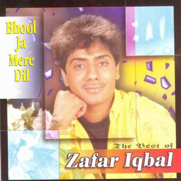 Bhool Ja Mere Dil