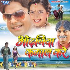 Kuch Batiya Kari Akhiya-cover