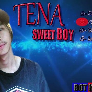 កង់សាគួរTena ថេណា