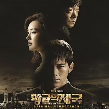 가슴에 새긴다