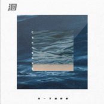 洄-cover