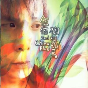 飞在风中的小雨-cover