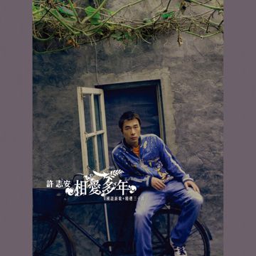 上弦月-cover