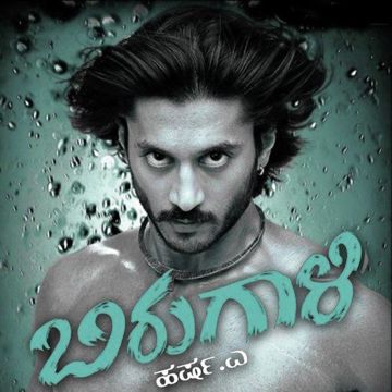 Madhura Pisumaatige-cover