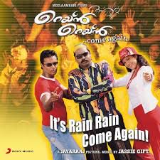 Themma themma themmadikkatte-cover