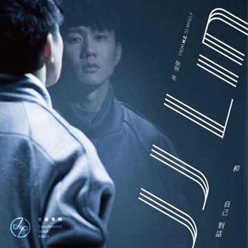 修炼爱情(Live)-cover