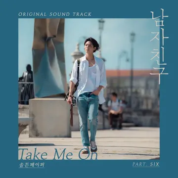 Take Me On-cover