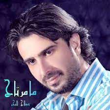 مامرتاح قلبي 