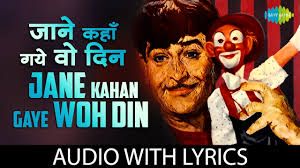 Jaane Kahan Gaye Woh Din-cover