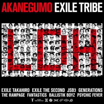 AKANEGUMO-cover