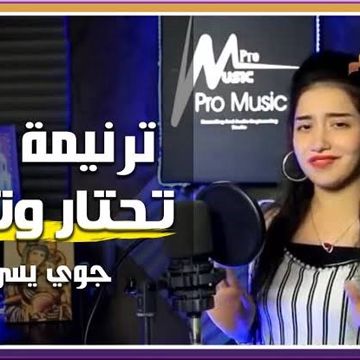 تحتار وتفكر تعالي لي أنا عندي حلول أترك مشكلتك م