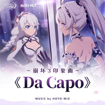 Da Capo-cover