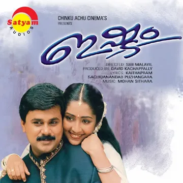 Vattathil-cover
