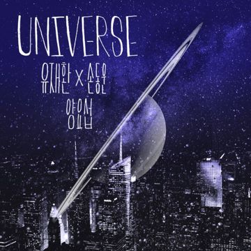 Universe (With 양요섭)-cover